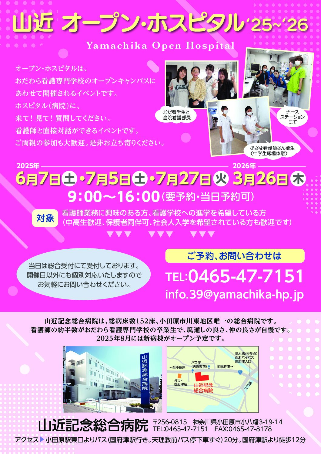 21実力診断平山ピンナップポスター ピンポス Amazon.co.jp: M 配送 CD 核P-MODEL ビストロン 平沢進